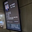 26 - 272 - 2,505호 선양행사 (故 전 재 익 님) 이미지
