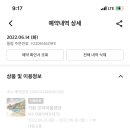 모리마을펜션 이미지