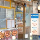 세광양대창 마포공덕점 이미지