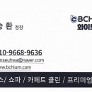 화이트비치움 이미지