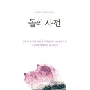 미묘북 네이버블로그