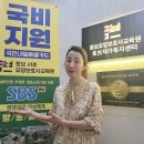 토브중구요양보호사교육원