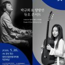 대전시립연정국악원 이미지