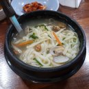 가재골 수제비 이미지