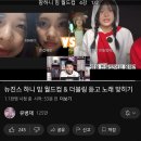 경주국밥사동점 | 2024년 8,9월 한꺼번에