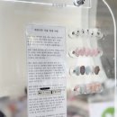 허군네일재료 | 쌍촌동 네일 자석젤 예쁜 '네일니쥬' 이달의아트 센스있어