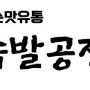 황금에프앤에스 이미지