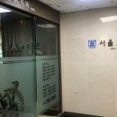 서울에이치과의원 이미지