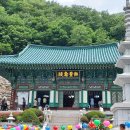 불기 2070年 부처님 오신날 이미지