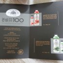 가애농장 이미지