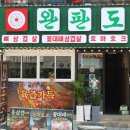 수원-0407 | 수원역스테이크 완판도 수원역점 수원역소고기
