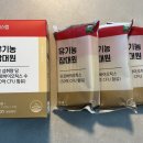 대원농장1 | 불규칙한 배변 소화에 좋은 제품 대원헬스 유기농장대원유산균