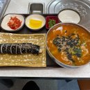 창원 중동 분식집 국수정원, 메트로병원 뒷쪽 얼큰이칼국수