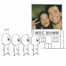 화영휴게소 | 2월 일상2