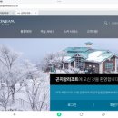 신우재한의원 이미지