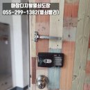 까치철물 이미지