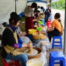 대숲향기 이미지