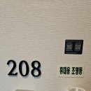 브라운도트 수원정자점 | 수원 브라운도트 수원정자점 후기