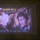 영화클럽 | 2025 영화회고클럽 2회차 &#39;관계&#39; 후기