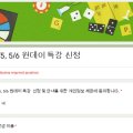 천안대치비전21학원