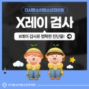 튼튼소아과 네이버블로그