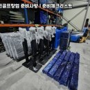 가야스크린골프 이미지