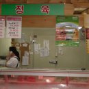 행복한솔축산