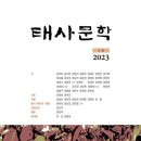 문학의 힘·문인의 이미지