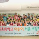 금일초등학교 이미지