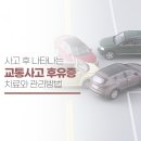 안심한의원 이미지