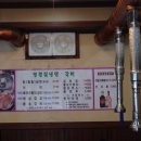 영천칡냉면갈비 네이버블로그