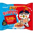 냠냠쩝쩝 이미지