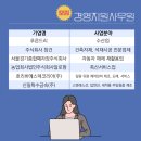 주식회사 신일축산