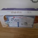20130830 매일아이파트너스코칭 후기이벤트선물