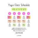 명문약국 | 괴정동요가 서뗘요가원 추천