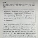 11650-16-18-4 | 미닛 모의고사 20 16-18회 4회차 후기