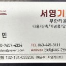 군산평화중고등학교 이미지