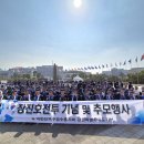 제74주년 장진호전투 기념행사 이미지