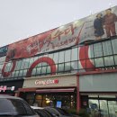 프로 애슬래틱 클럽 | 대구 감삼동 헬스장 프로 애슬래틱 클럽