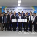 용인서부경찰서 이미지