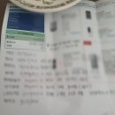 (주)타이어백화점 가장지점 | 삼성스토어 명장 찾는 법? 롯데백화점 신중동점 박순국 명장님 추천해요