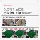 에이톰엔지니어링 이미지