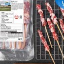 대경양꼬치 - 평택시 서재7길 2 | 대경양꼬치