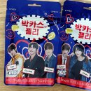 GS25석촌럭키점 이미지