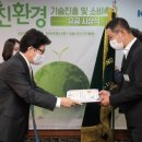 ㈜진흥환경 이미지