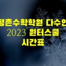 다수인스터디카페 이미지