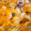 조방낙지 이미지