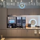 데이롱카페 부천비즈타워점