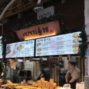 아랑조을거리 공영주차빌딩 이미지