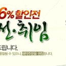 우리꽃배달 이미지